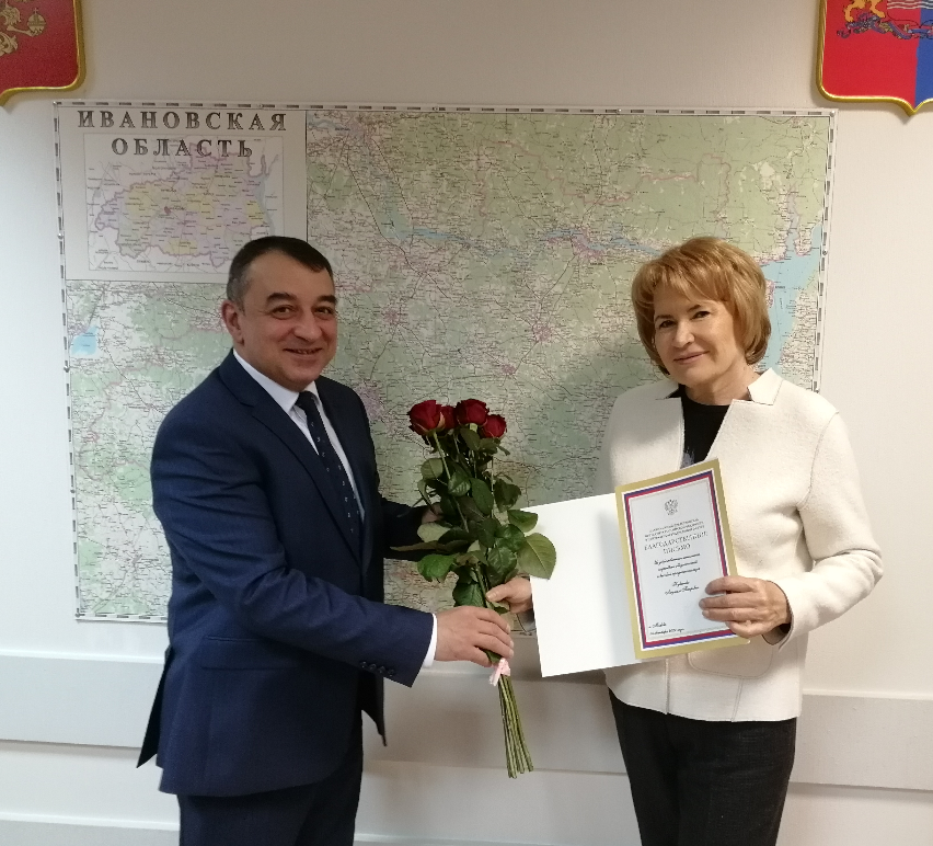 Благодарственное письмо руководителю Управления Росреестра по Ивановской области